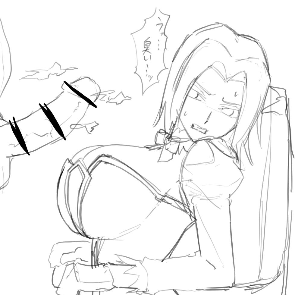 カレンズリ - Page 11