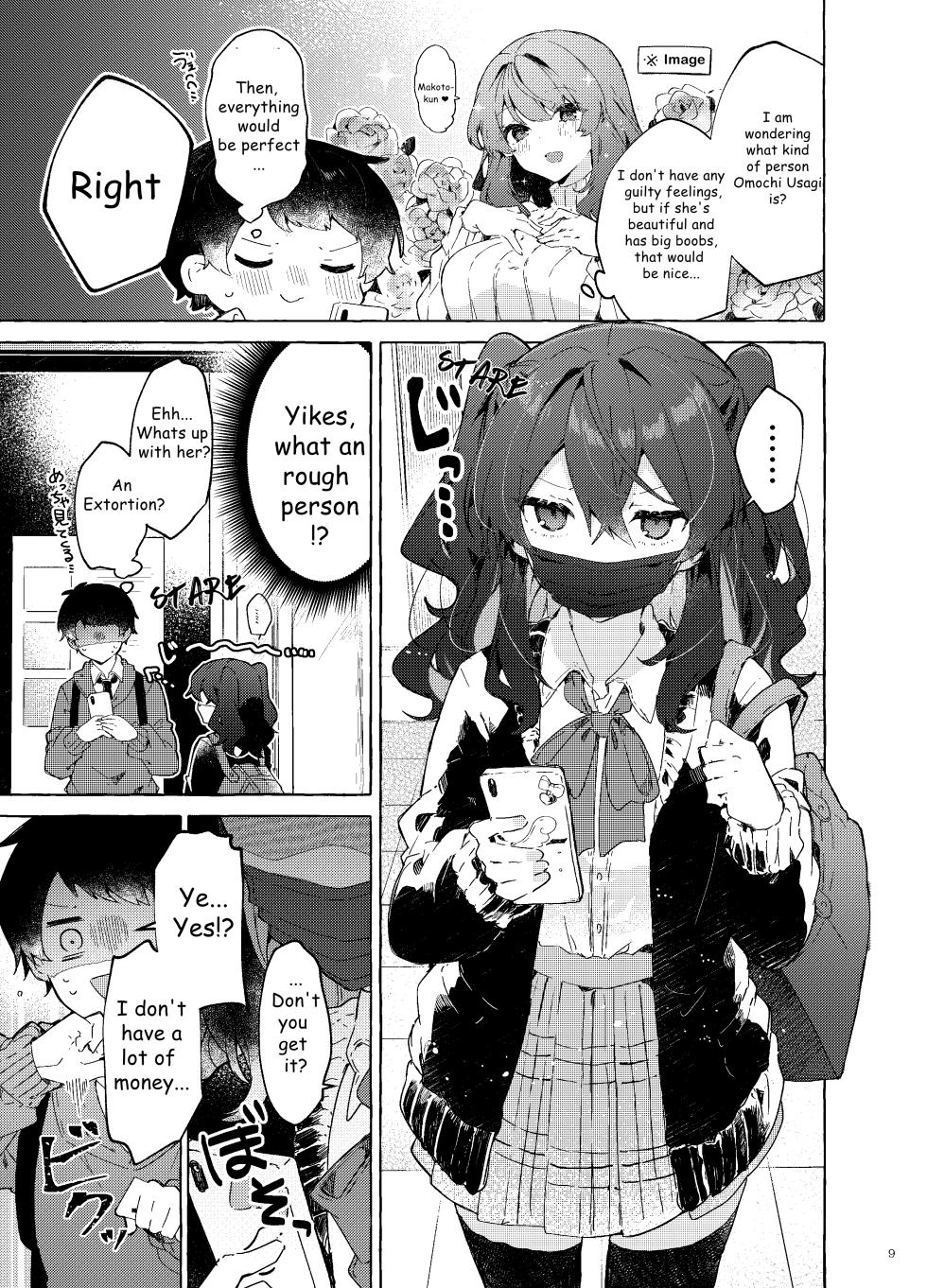 [Tayanumaya (Tanuma)] Koi to Mahou to Etcetera - Love, Magic, and etc [English] [Digital] - Page 10
