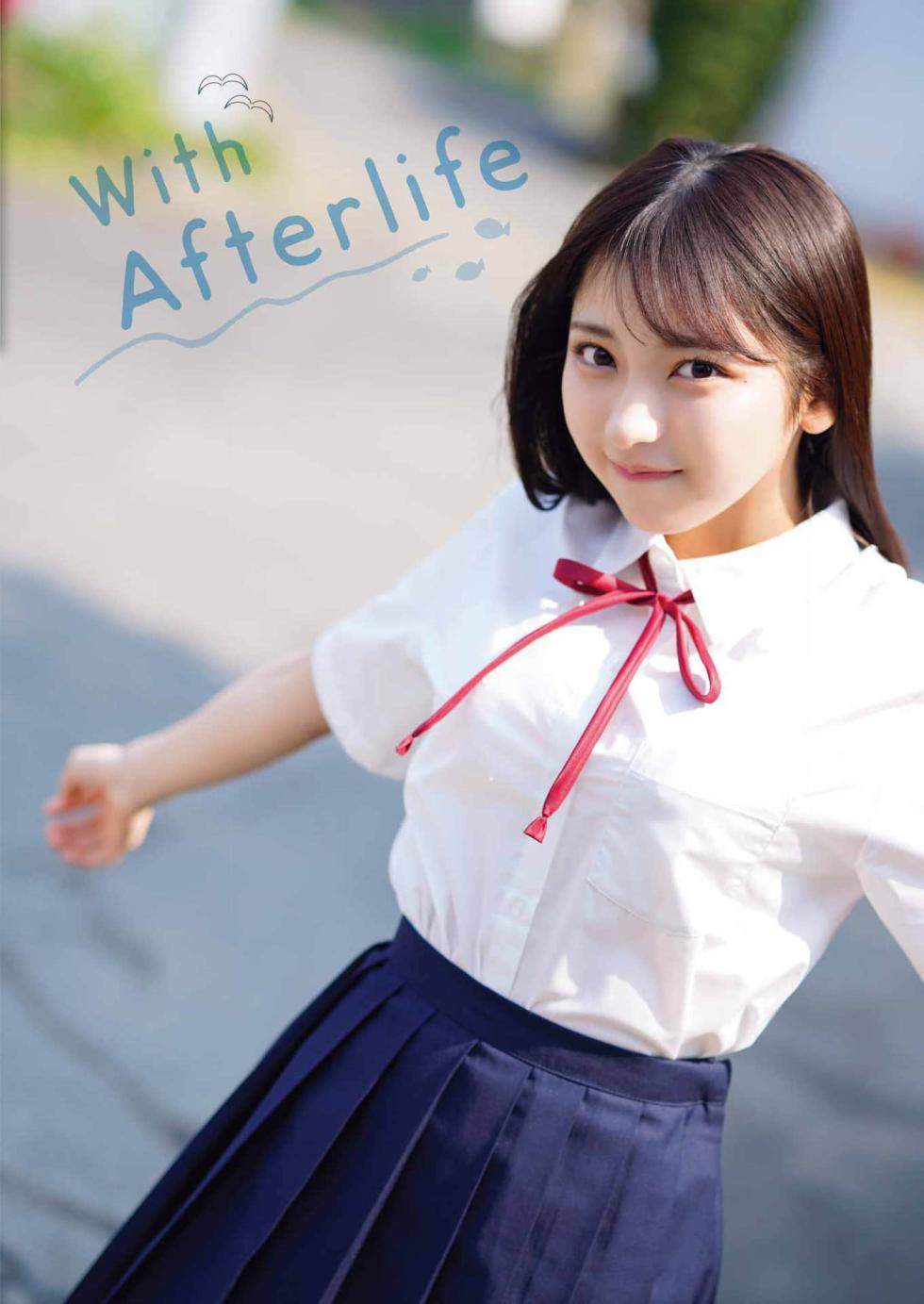 Young GanGan 2023 No.10 [Digital] - Page 10