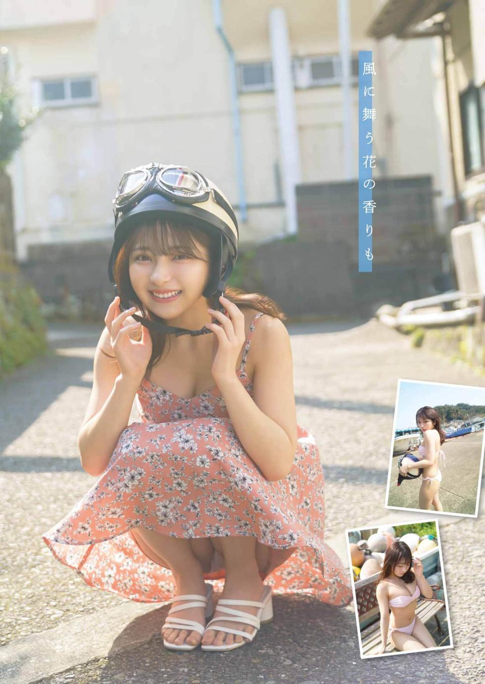 Young GanGan 2023 No.10 [Digital] - Page 12