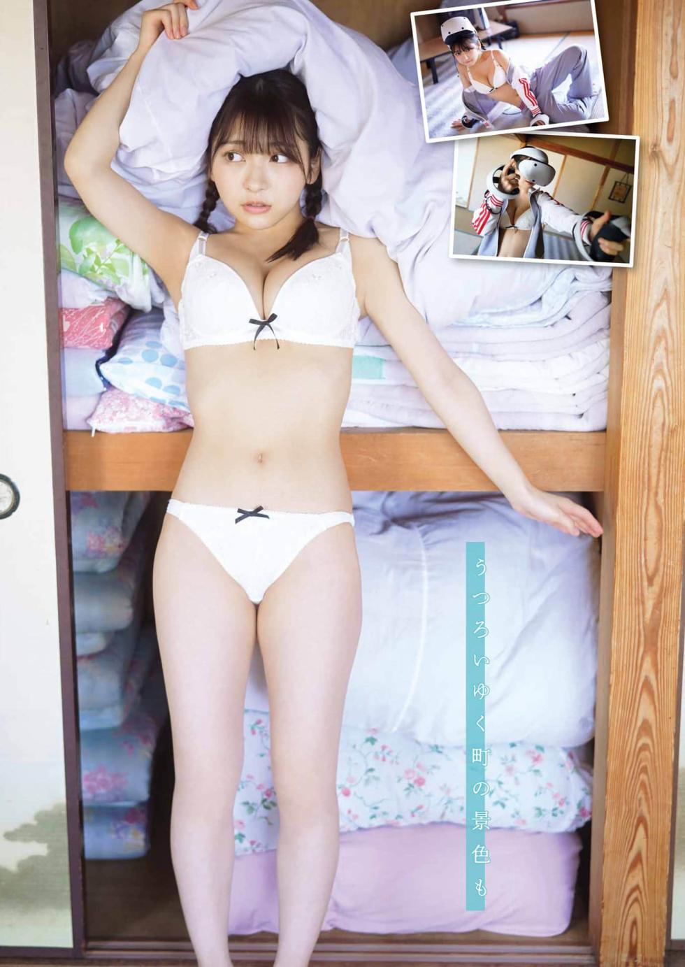 Young GanGan 2023 No.10 [Digital] - Page 13