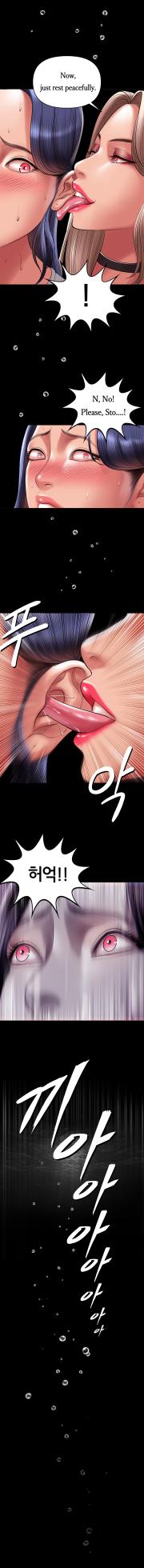 [Dr. Stein] Smoking Hypnosis S2 - Page 79