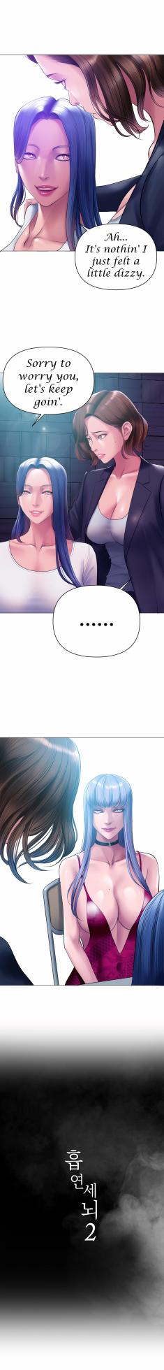 [Dr. Stein] Smoking Hypnosis S2 - Page 81