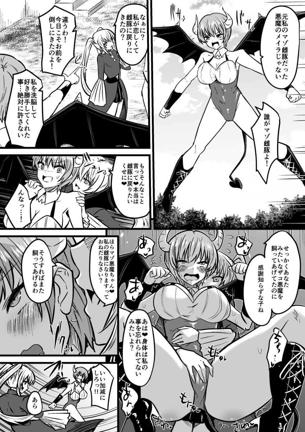 1233122 - Page 4