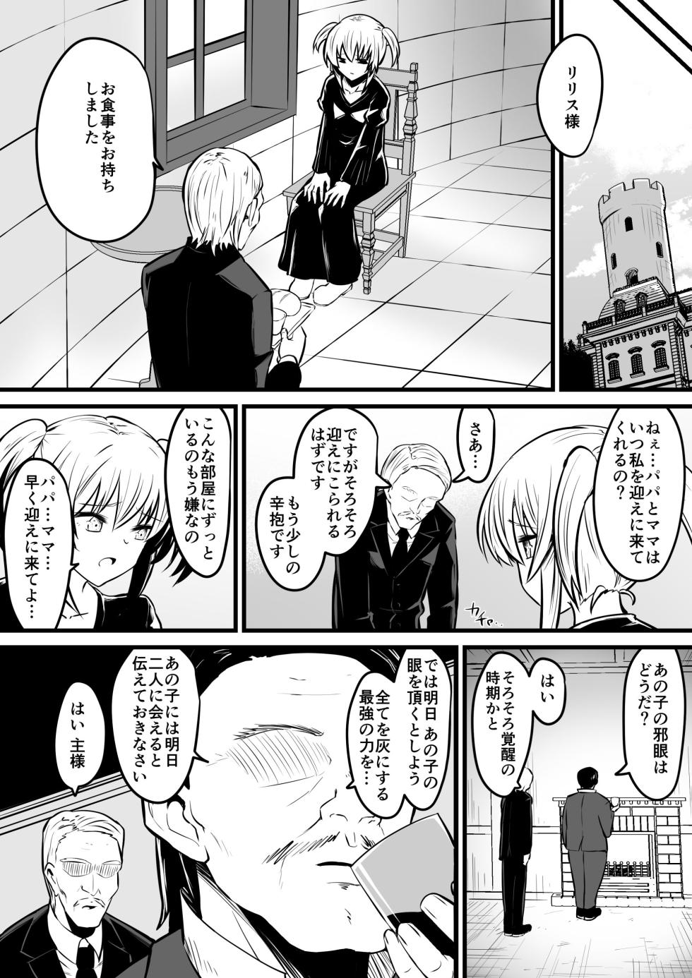 1233122 - Page 23