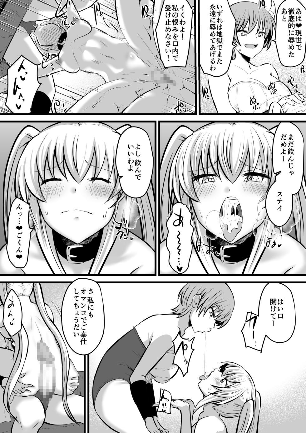 1233122 - Page 36