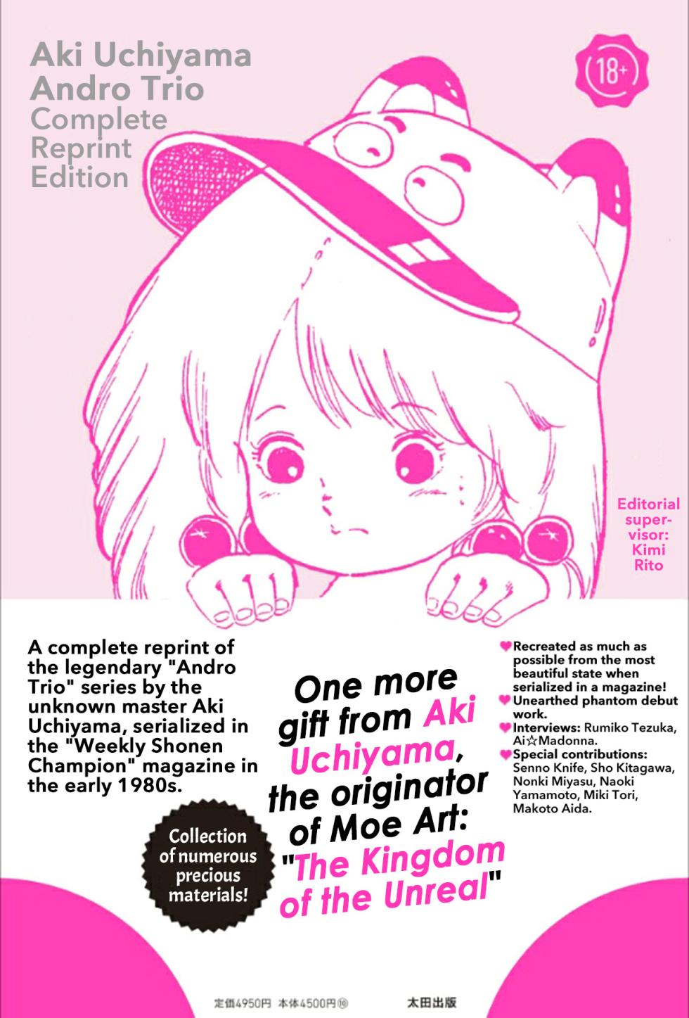 [Uchiyama Aki] Andro Trio Chapter 1 - 2 (english) [AndroidLB] - Page 2