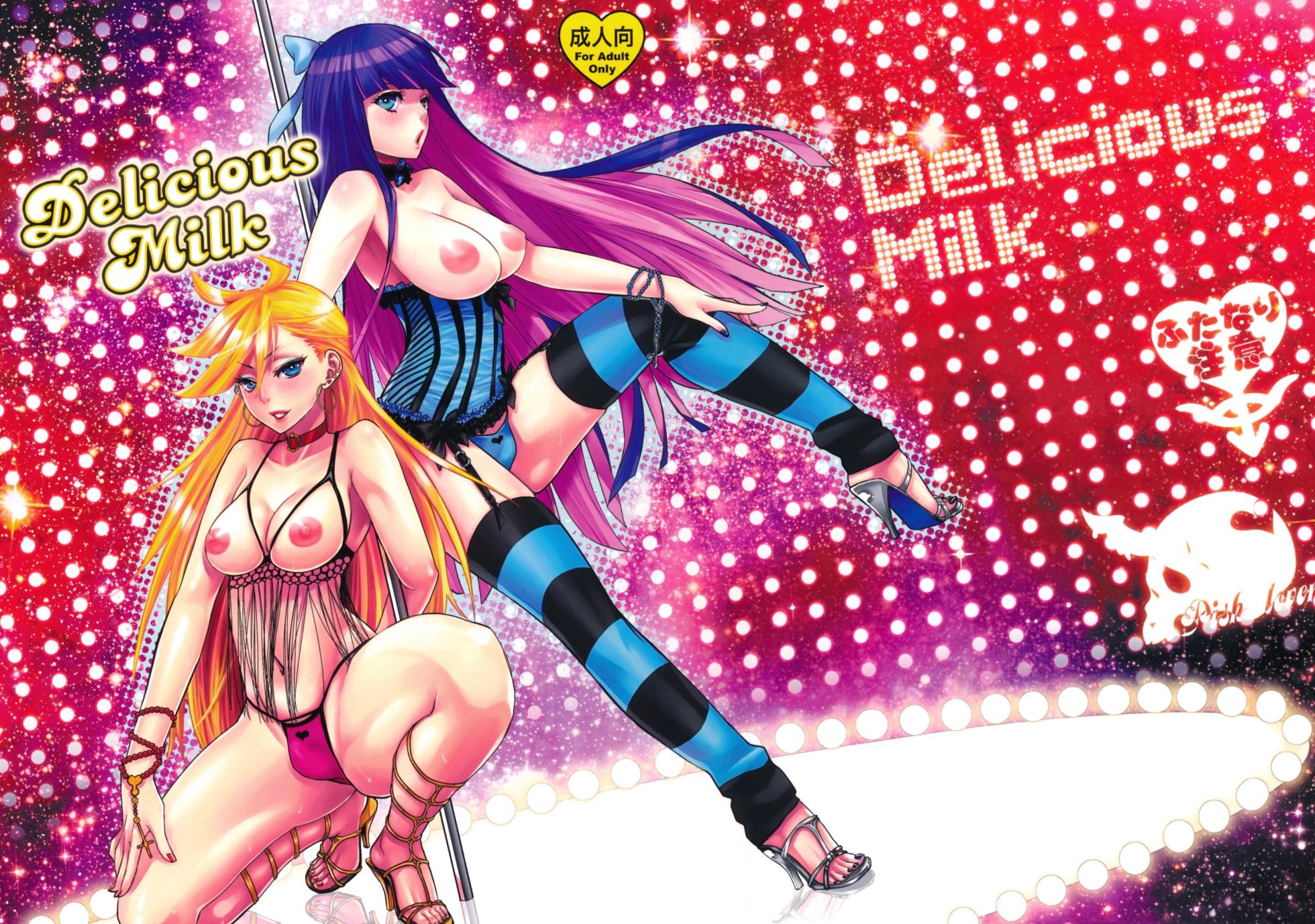 (C79) [Pish Lover (Amatake Akewo)] Delicious Milk (Panty & Stocking with Garterbelt) [Italian] - Page 1