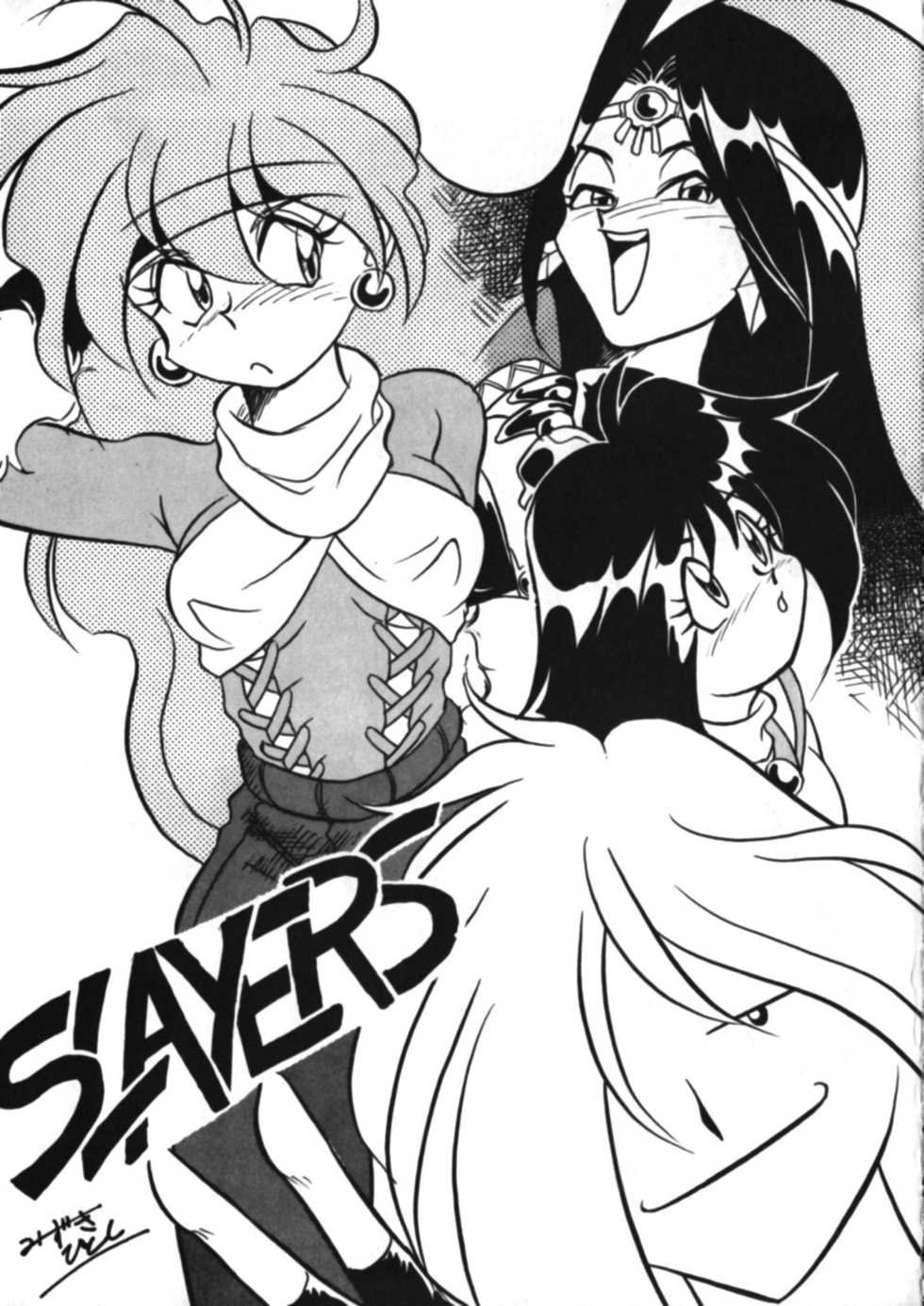 (C46) [Mugen Koubou (Various)] Denyuu Tougenkyou (Various) - Page 26
