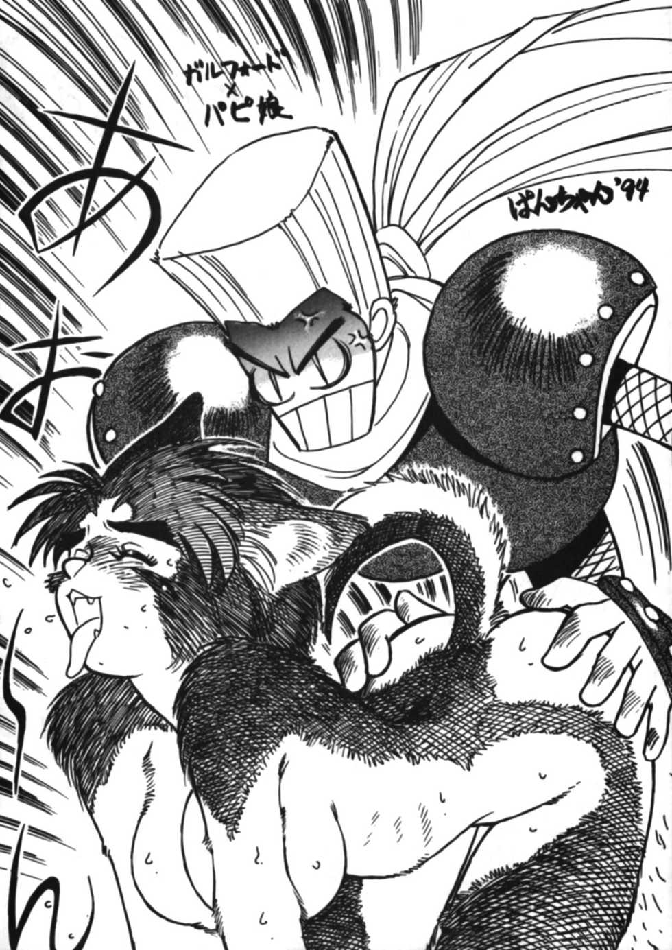 (C46) [Mugen Koubou (Various)] Denyuu Tougenkyou (Various) - Page 37