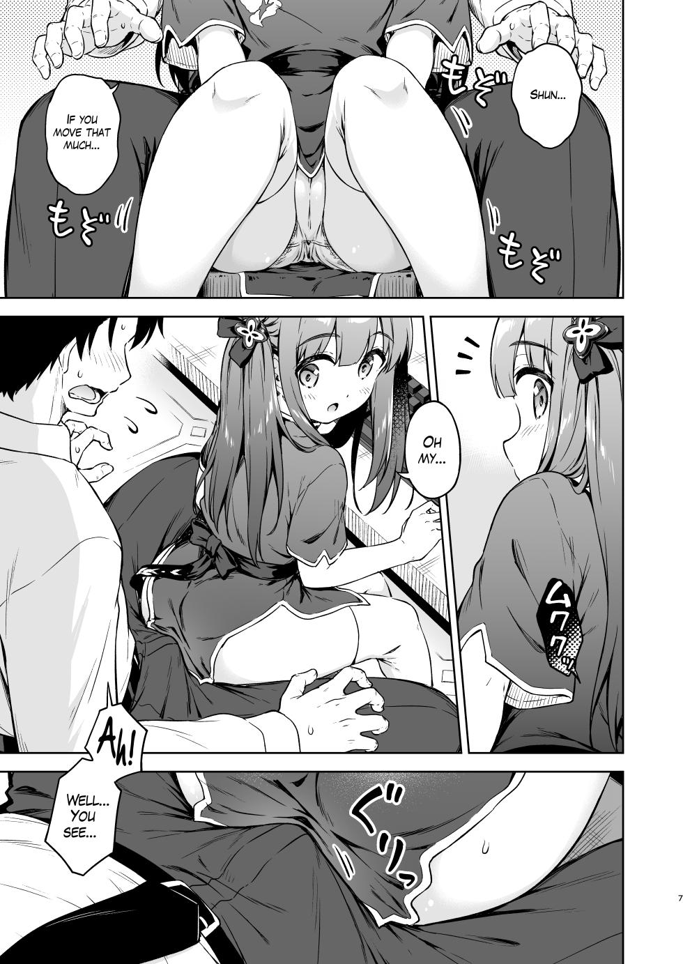 [Takoyaki-batake (Takoyaki)] Sensei, Amaete mo Yoi desu ka? | Sensei, could you please pamper me? (Blue Archive) [English] [The Blavatsky Project] [Digital] - Page 6