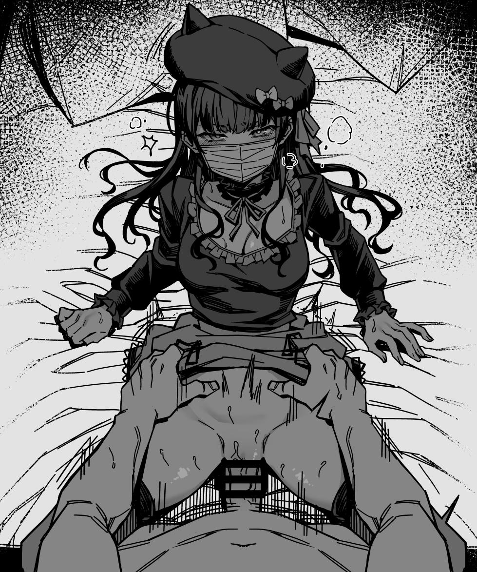 マスクふゆ - Page 2