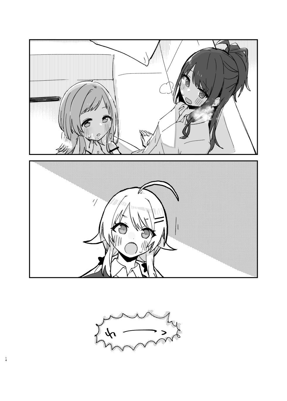 [Denpaesidan (Shiroshi)] Hiori-chan ni Haeta kara Takusan Dashite Naosu Hon (THE iDOLM@STER: Shiny Colors) [Digital] - Page 14