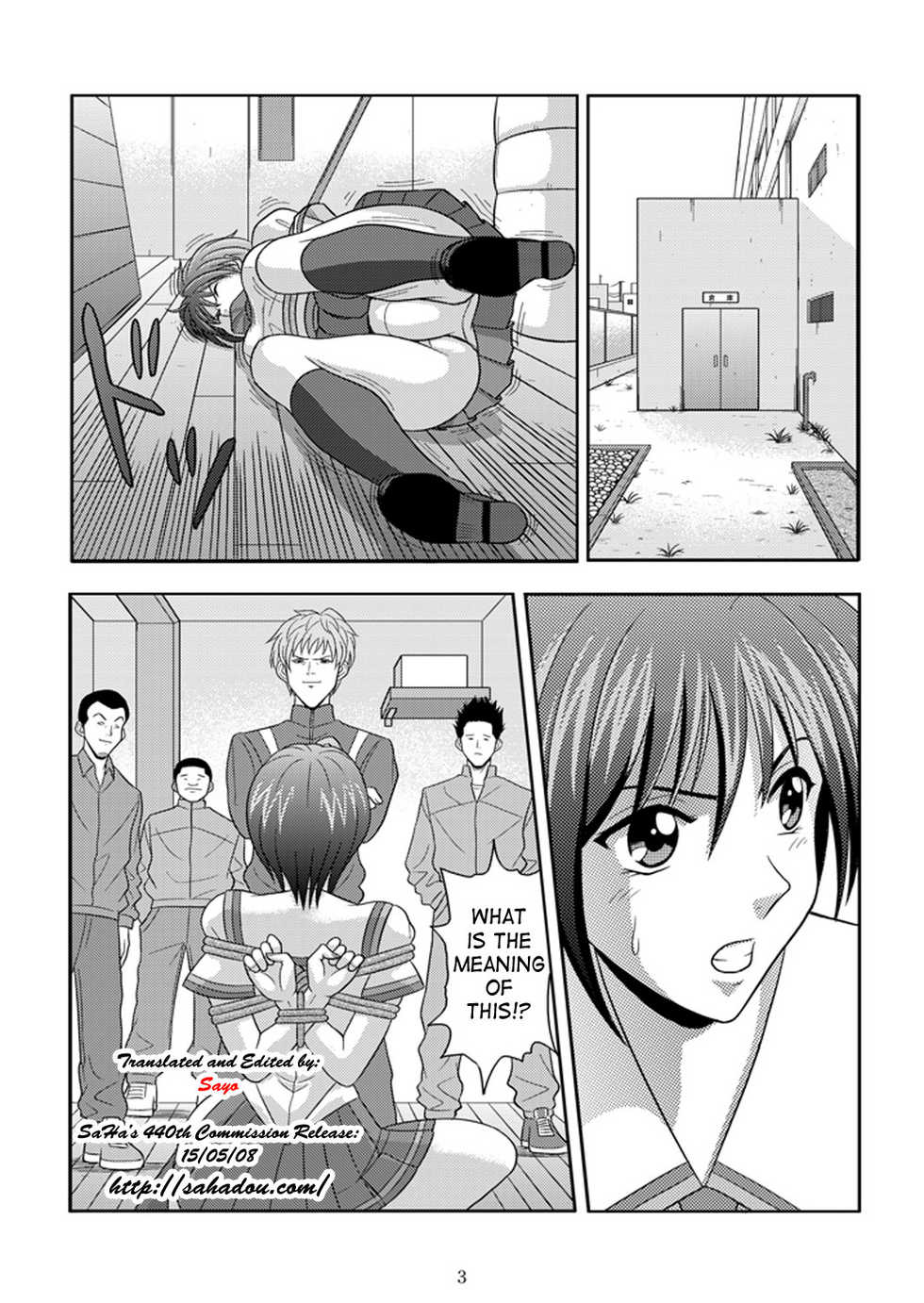 [Akiyama Kougyou (Kurauda Shouta)] Bushitsu no Idol | Clubroom Idol 1 (Suzuka) [English] [SaHa] - Page 2