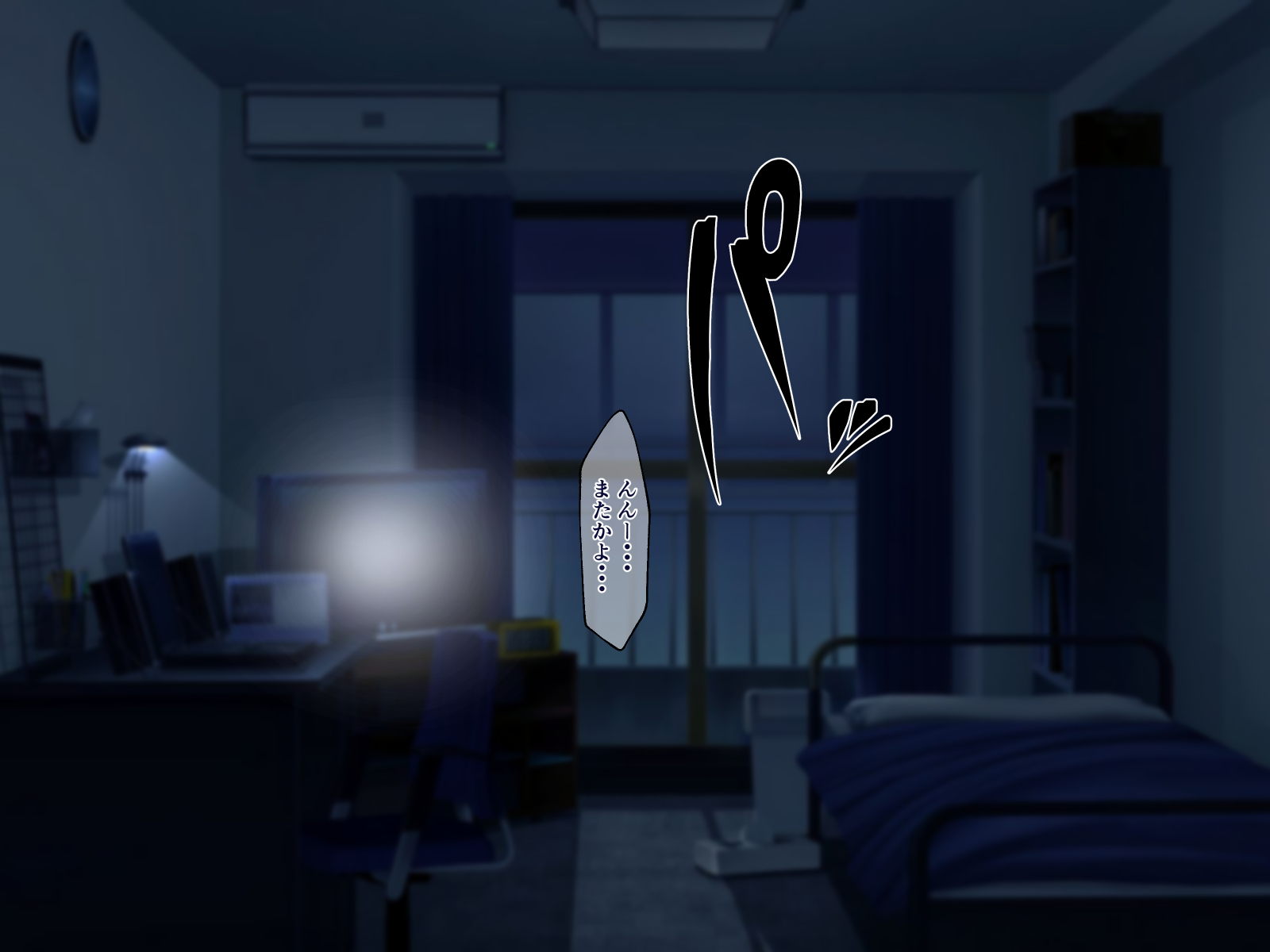 [kouyama atsuki]ムチムチ年増お化けがやってきた! - Page 3