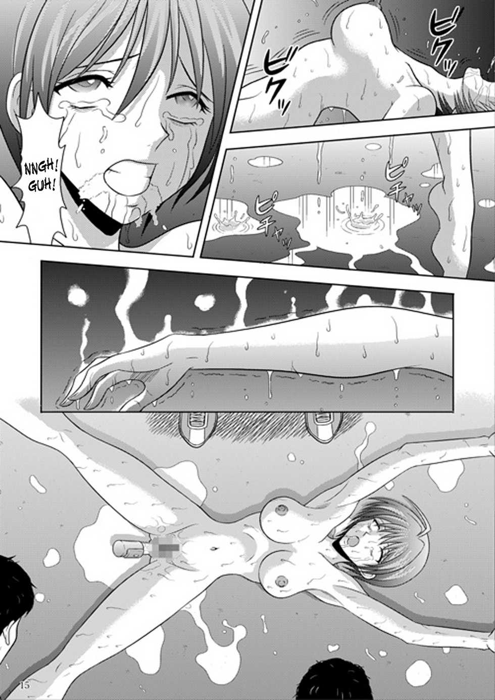 [Akiyama Kougyou (Kurauda Shouta)] Bushitsu no Idol 2 | Clubroom Idol 2 (Suzuka) [English] [SaHa] - Page 14