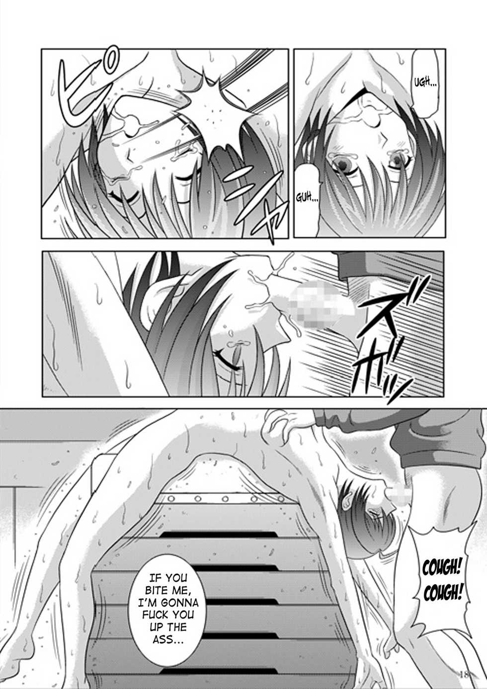 [Akiyama Kougyou (Kurauda Shouta)] Bushitsu no Idol 2 | Clubroom Idol 2 (Suzuka) [English] [SaHa] - Page 17