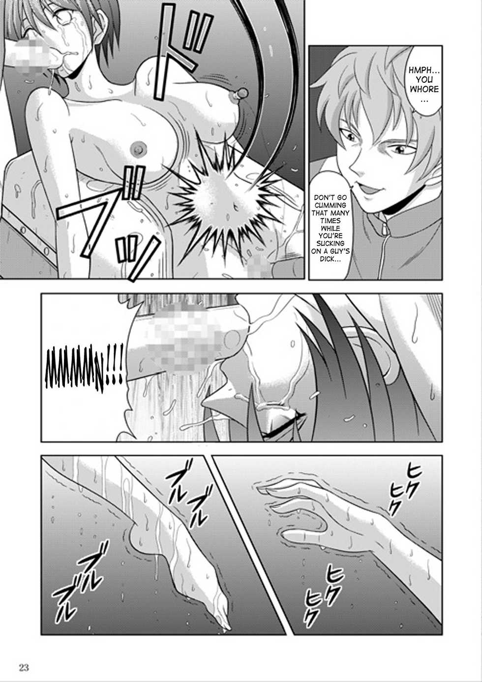 [Akiyama Kougyou (Kurauda Shouta)] Bushitsu no Idol 2 | Clubroom Idol 2 (Suzuka) [English] [SaHa] - Page 22