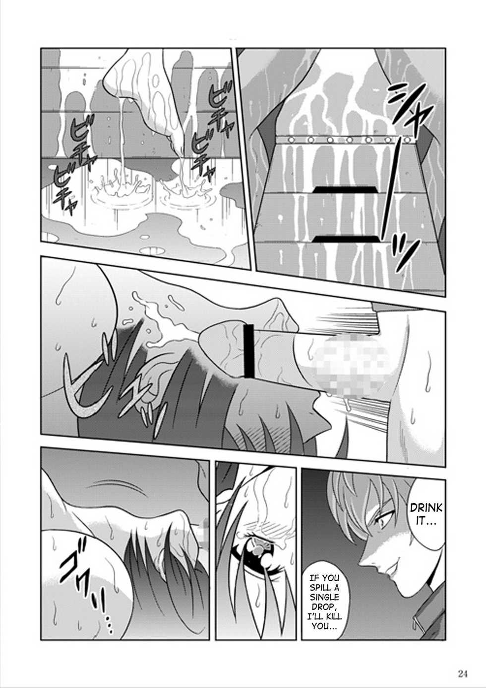 [Akiyama Kougyou (Kurauda Shouta)] Bushitsu no Idol 2 | Clubroom Idol 2 (Suzuka) [English] [SaHa] - Page 23