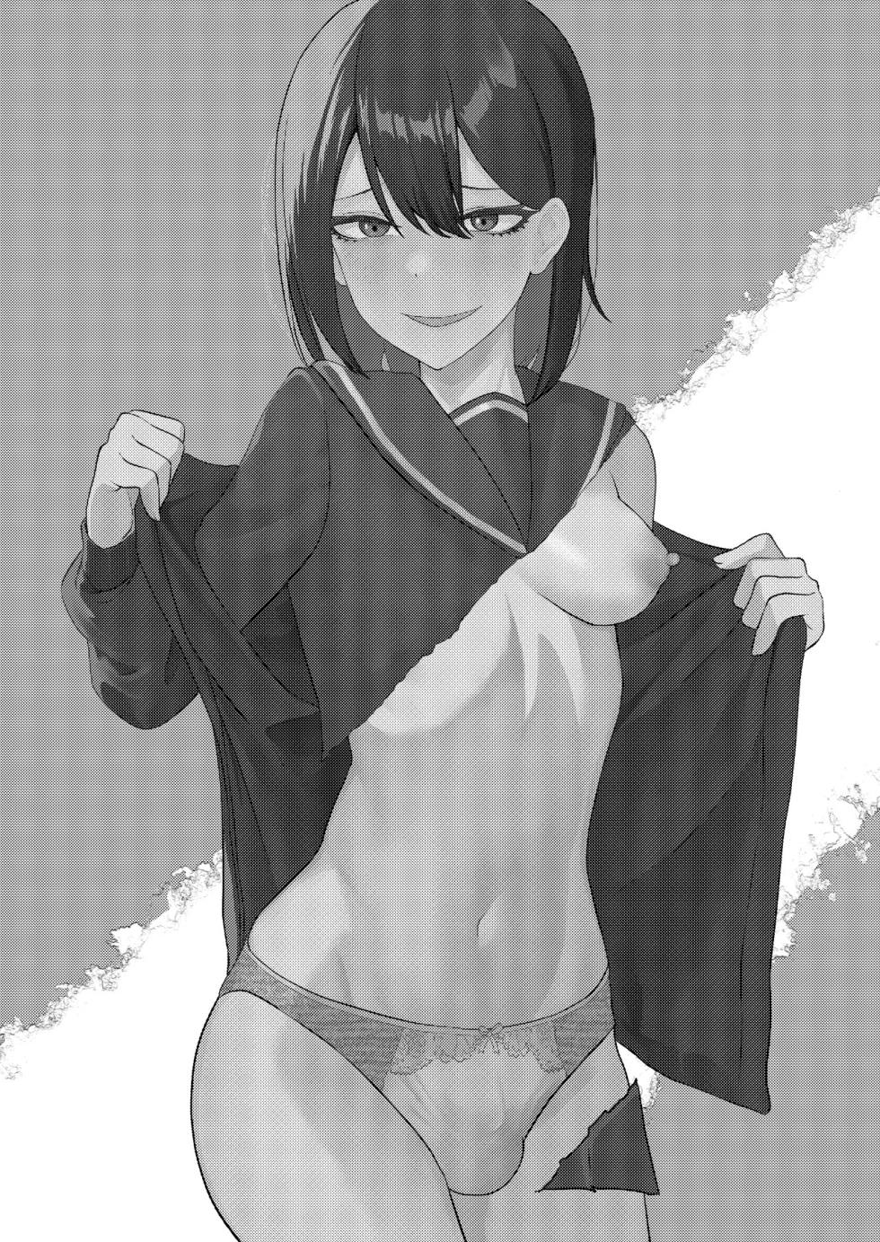 [Maiju (Sasaki Musashi)] Katsuage ni Akita kara P-katsu Sagi Shitemita! | J'en ai eu assez d'extorquer les gens... alors j'ai essayé d'escroquer des Suggar Daddy ! [French] [Lopxi] - Page 2