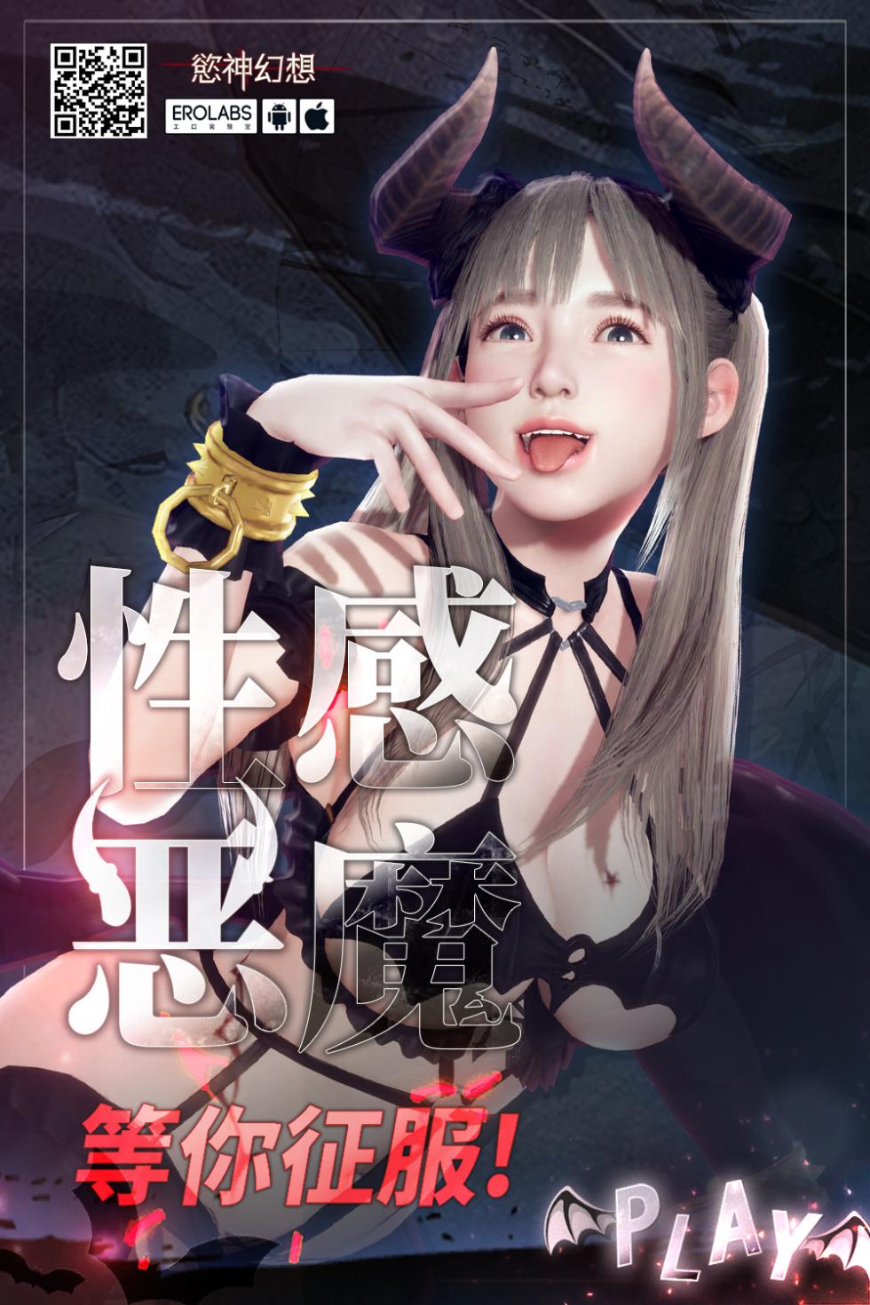 [Kamasu no Odorigui (Aoyagi Kabota)] Koitsu no Seiheki Bukkowasu! | 把這傢伙的性癖給盡數毁壞！ [Chinese] [Digital] - Page 14