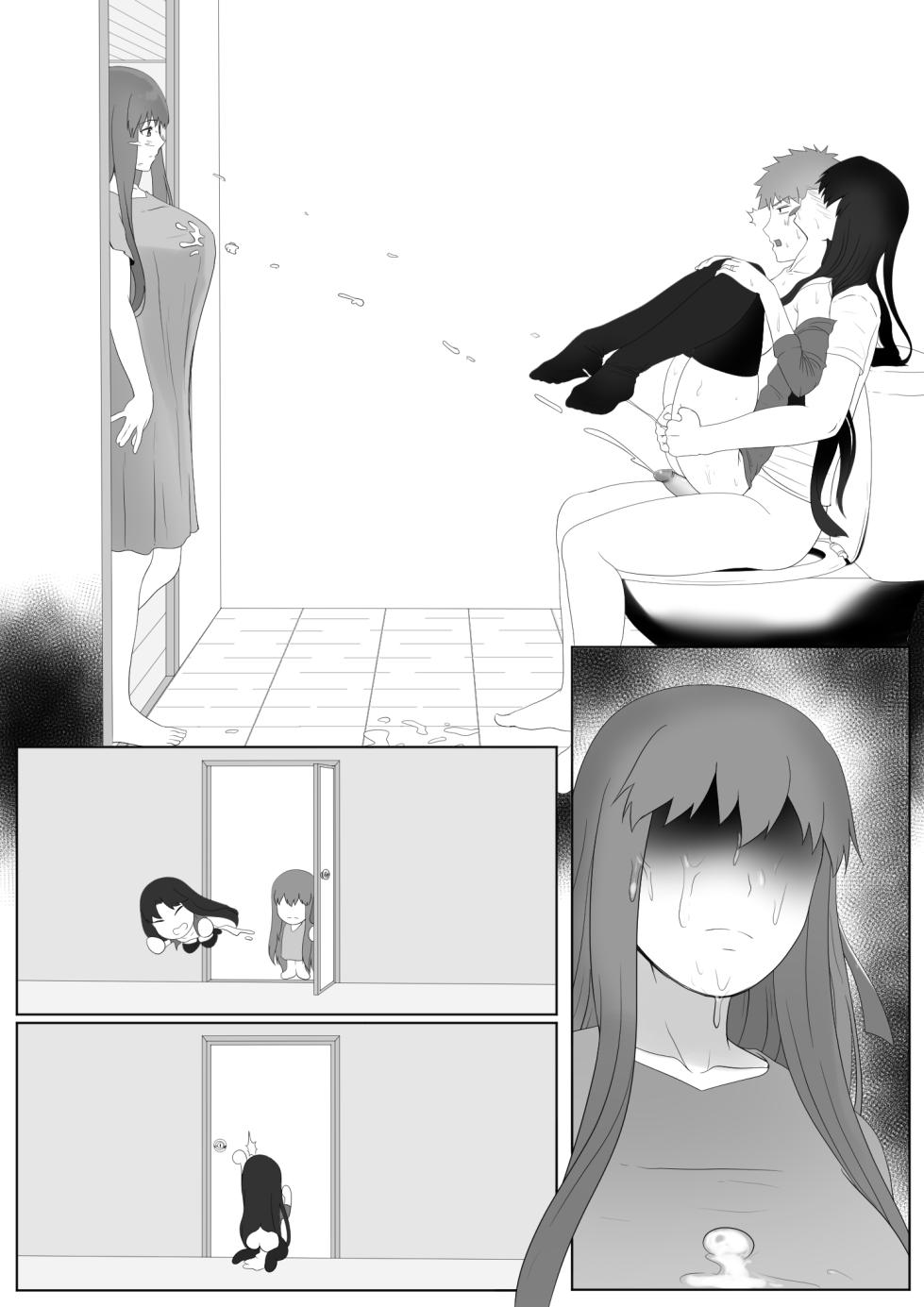 [KMVT] Emiya Harem (Fate/stay night) [Textless] (Uncensored) - Page 12