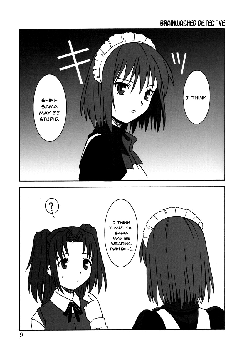 (C61) [.30-06 (Tsutsumi Akari)] Mitsugetsu (Tsukihime) [English] [SDTLs] - Page 8