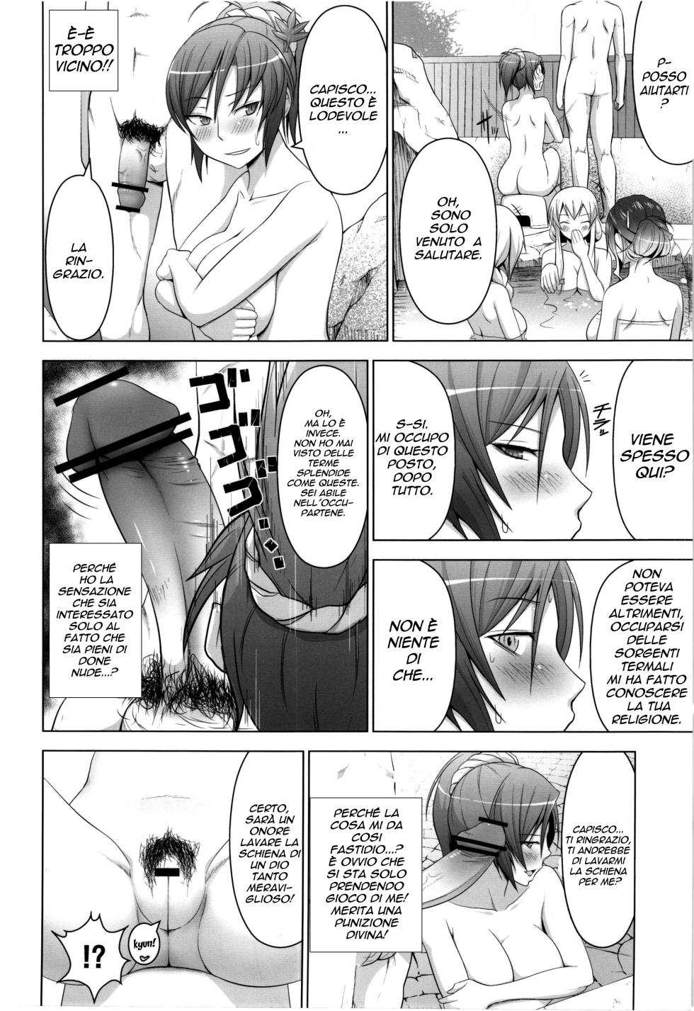 (C83) [Circle Eden (Diisuke)] Onsen de Boin-Boin Aneki-tachi ni Bokki wo Misetsukeru Hon (Touhou Project) [Italian] - Page 6