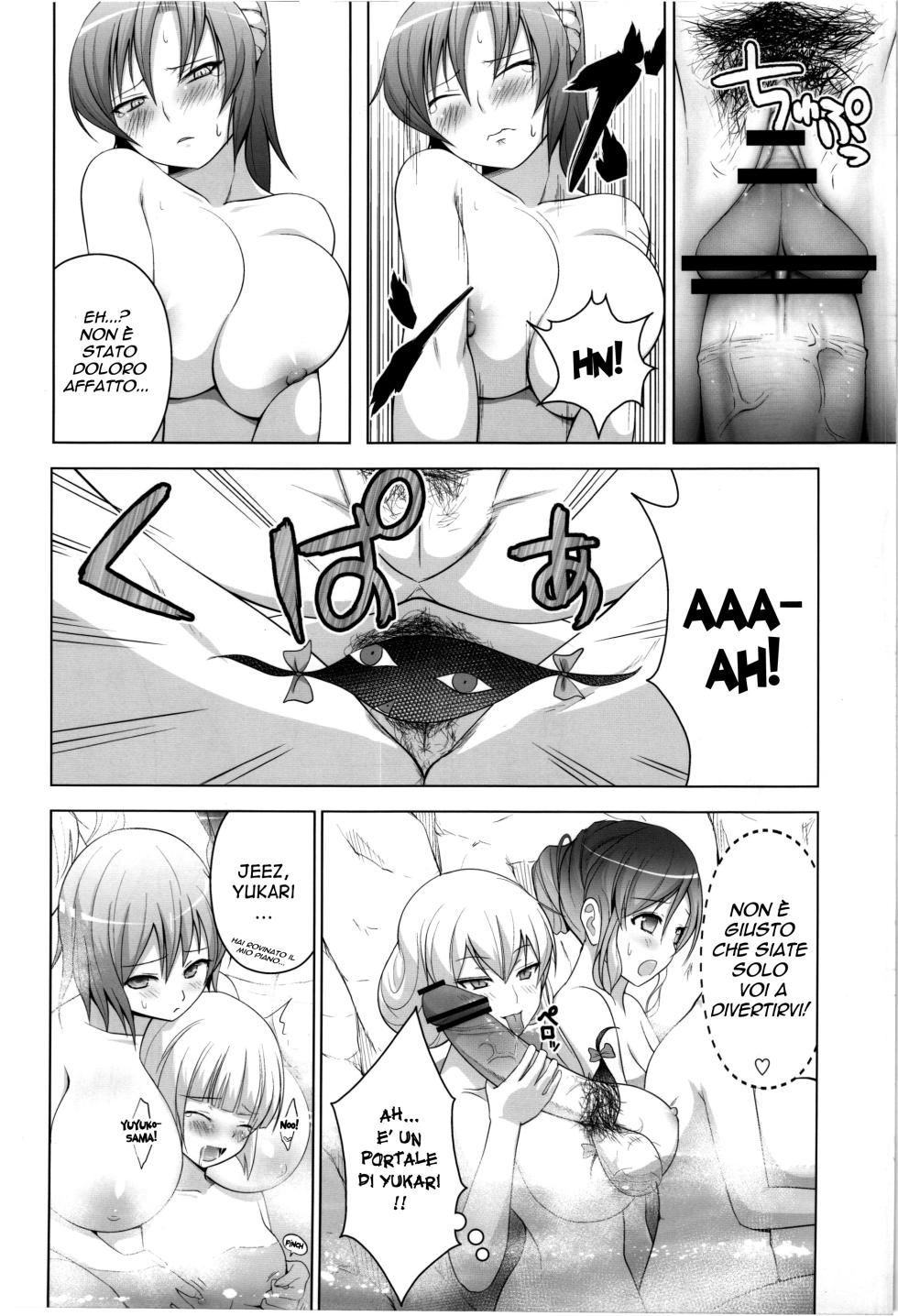 (C83) [Circle Eden (Diisuke)] Onsen de Boin-Boin Aneki-tachi ni Bokki wo Misetsukeru Hon (Touhou Project) [Italian] - Page 12