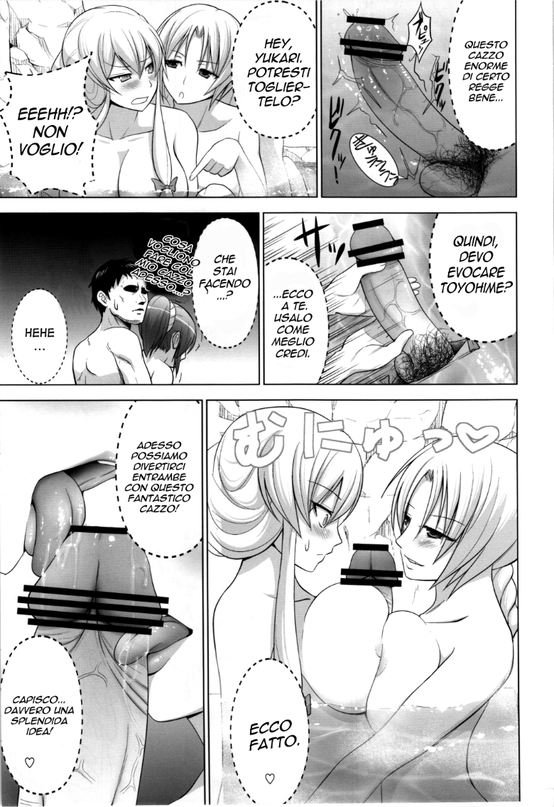 (C83) [Circle Eden (Diisuke)] Onsen de Boin-Boin Aneki-tachi ni Bokki wo Misetsukeru Hon (Touhou Project) [Italian] - Page 15
