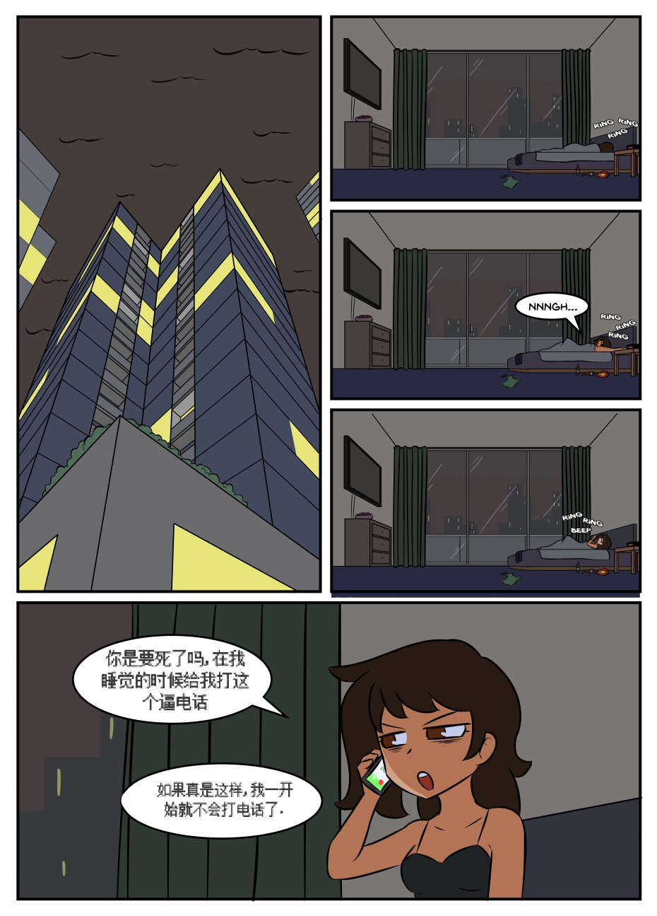 “bodysuit 23” 16-24 [Chinese] [dugeyyds个人汉化] - Page 3
