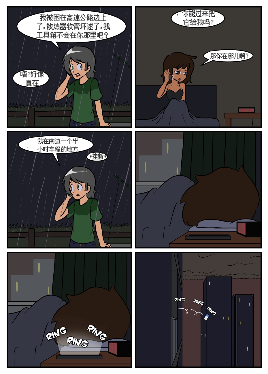 “bodysuit 23” 16-24 [Chinese] [dugeyyds个人汉化] - Page 4
