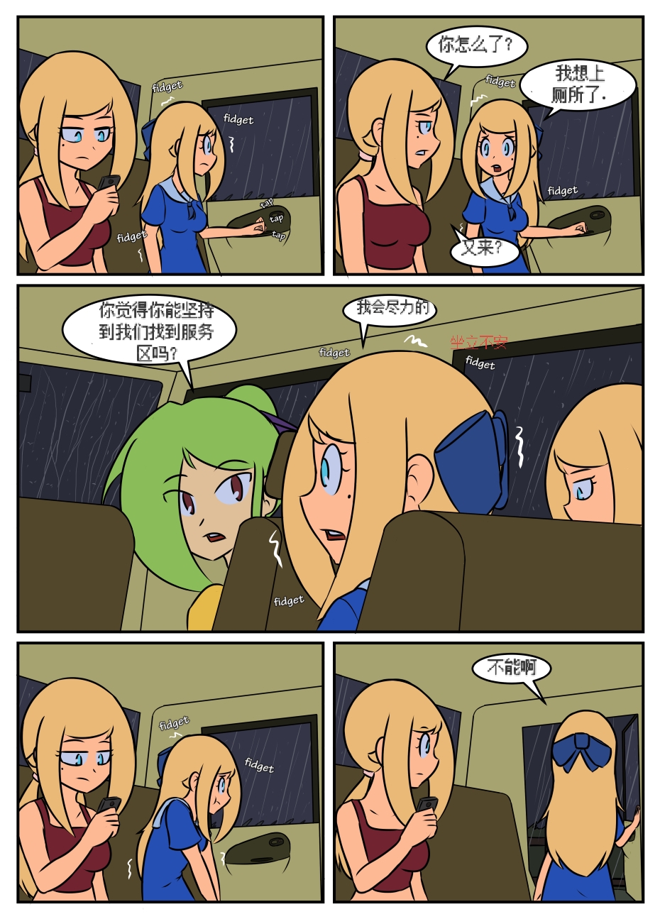 “bodysuit 23” 16-24 [Chinese] [dugeyyds个人汉化] - Page 5