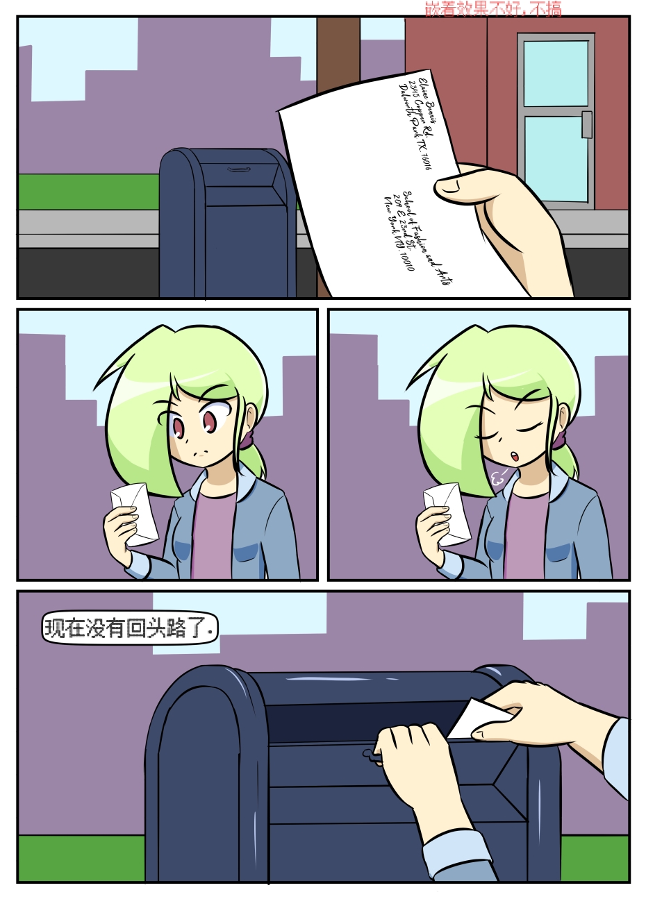 “bodysuit 23” 16-24 [Chinese] [dugeyyds个人汉化] - Page 38