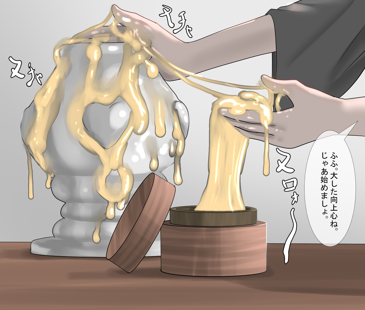 Holy Excretion Monastery - Page 40
