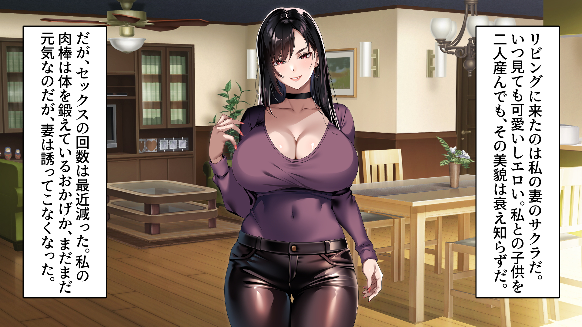 [eyechil Works (Hayashi Cherry)] Tsurego no Kurokami Gal o Otou-san ga Haramaseta Hanashi - Page 4