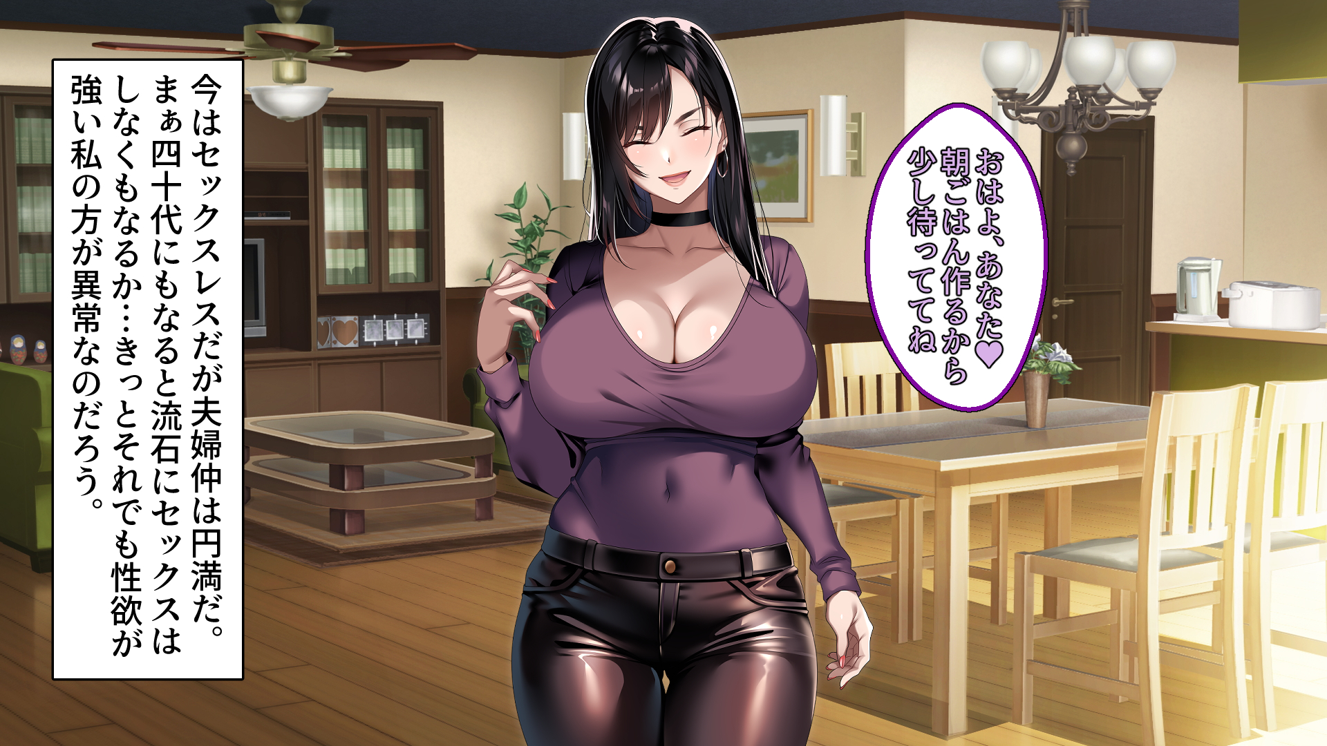 [eyechil Works (Hayashi Cherry)] Tsurego no Kurokami Gal o Otou-san ga Haramaseta Hanashi - Page 6