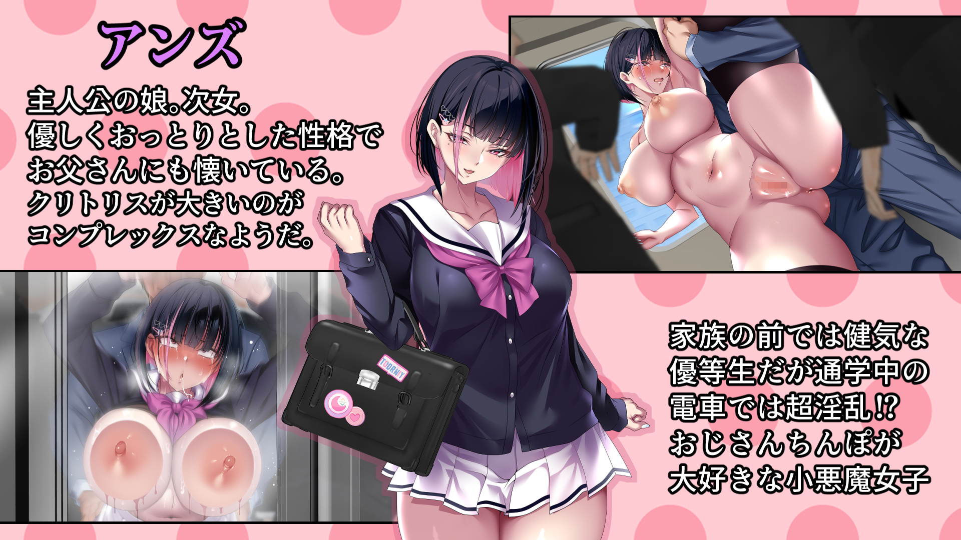 [eyechil Works (Hayashi Cherry)] Tsurego no Kurokami Gal o Otou-san ga Haramaseta Hanashi - Page 8