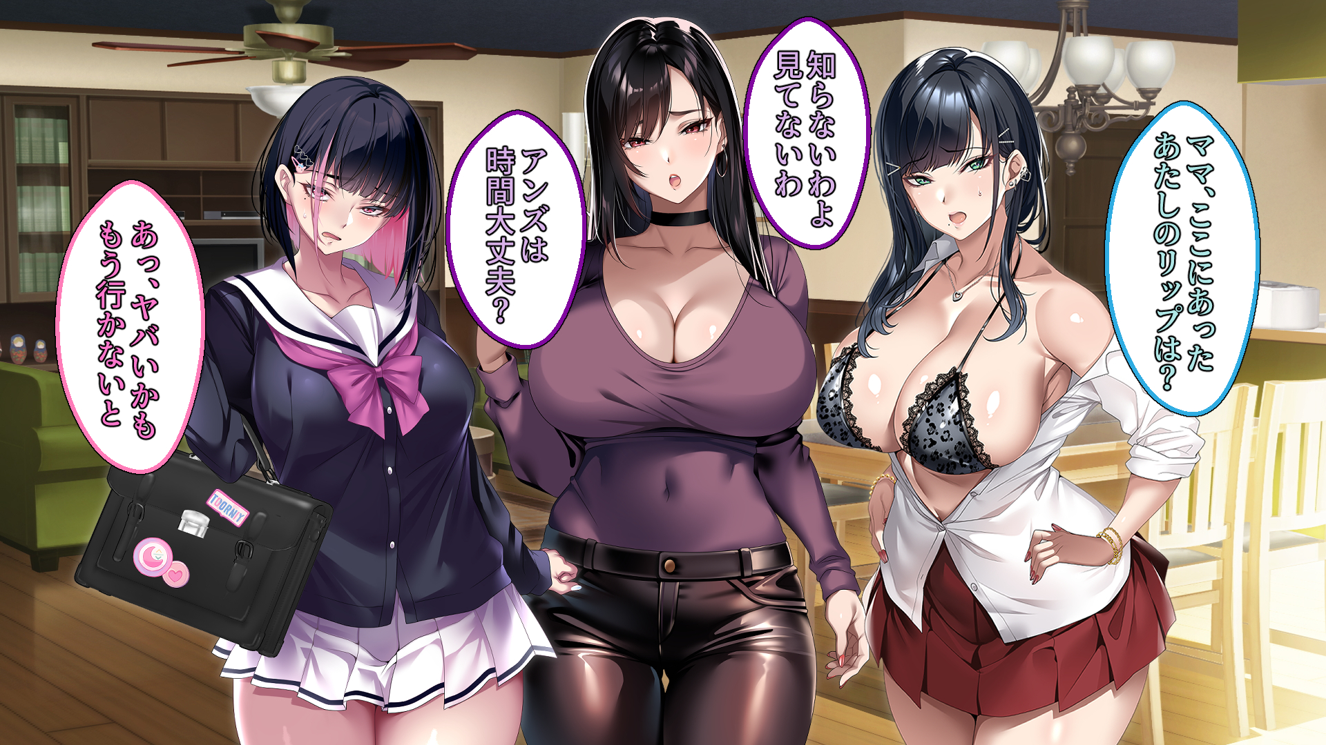 [eyechil Works (Hayashi Cherry)] Tsurego no Kurokami Gal o Otou-san ga Haramaseta Hanashi - Page 16