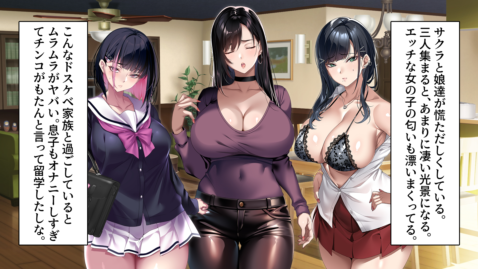 [eyechil Works (Hayashi Cherry)] Tsurego no Kurokami Gal o Otou-san ga Haramaseta Hanashi - Page 17