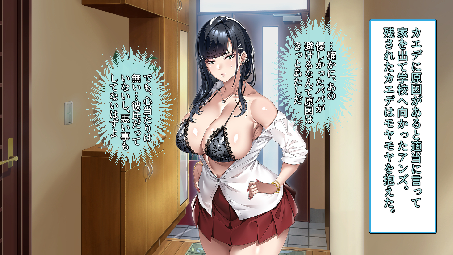 [eyechil Works (Hayashi Cherry)] Tsurego no Kurokami Gal o Otou-san ga Haramaseta Hanashi - Page 27