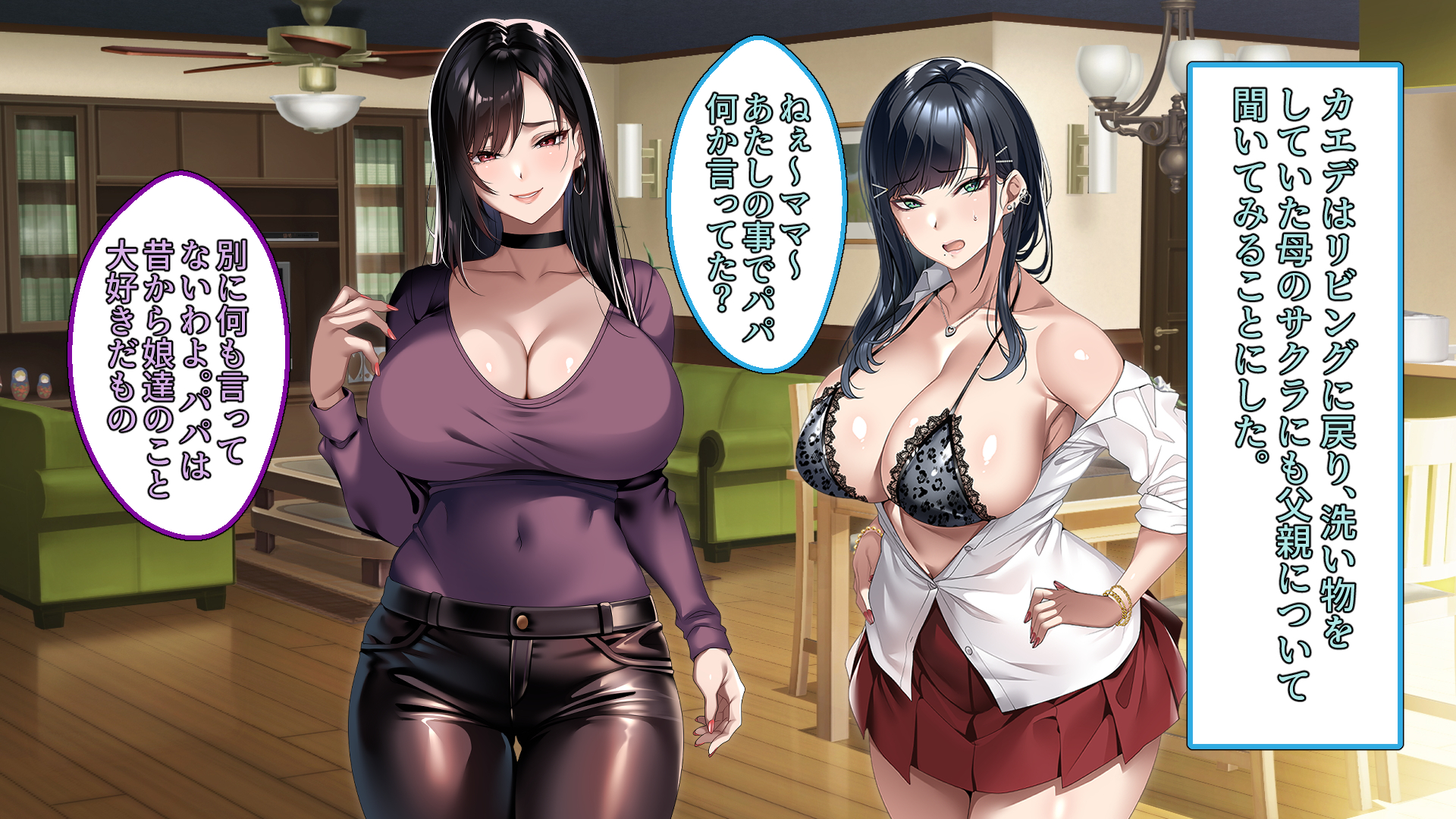 [eyechil Works (Hayashi Cherry)] Tsurego no Kurokami Gal o Otou-san ga Haramaseta Hanashi - Page 28