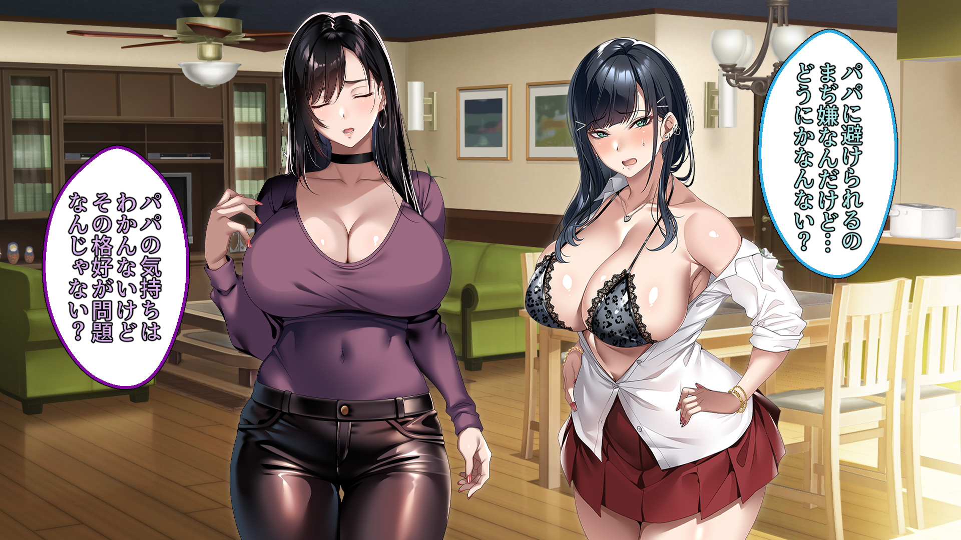 [eyechil Works (Hayashi Cherry)] Tsurego no Kurokami Gal o Otou-san ga Haramaseta Hanashi - Page 29
