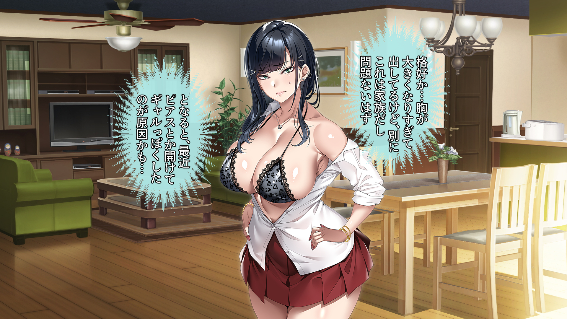 [eyechil Works (Hayashi Cherry)] Tsurego no Kurokami Gal o Otou-san ga Haramaseta Hanashi - Page 30