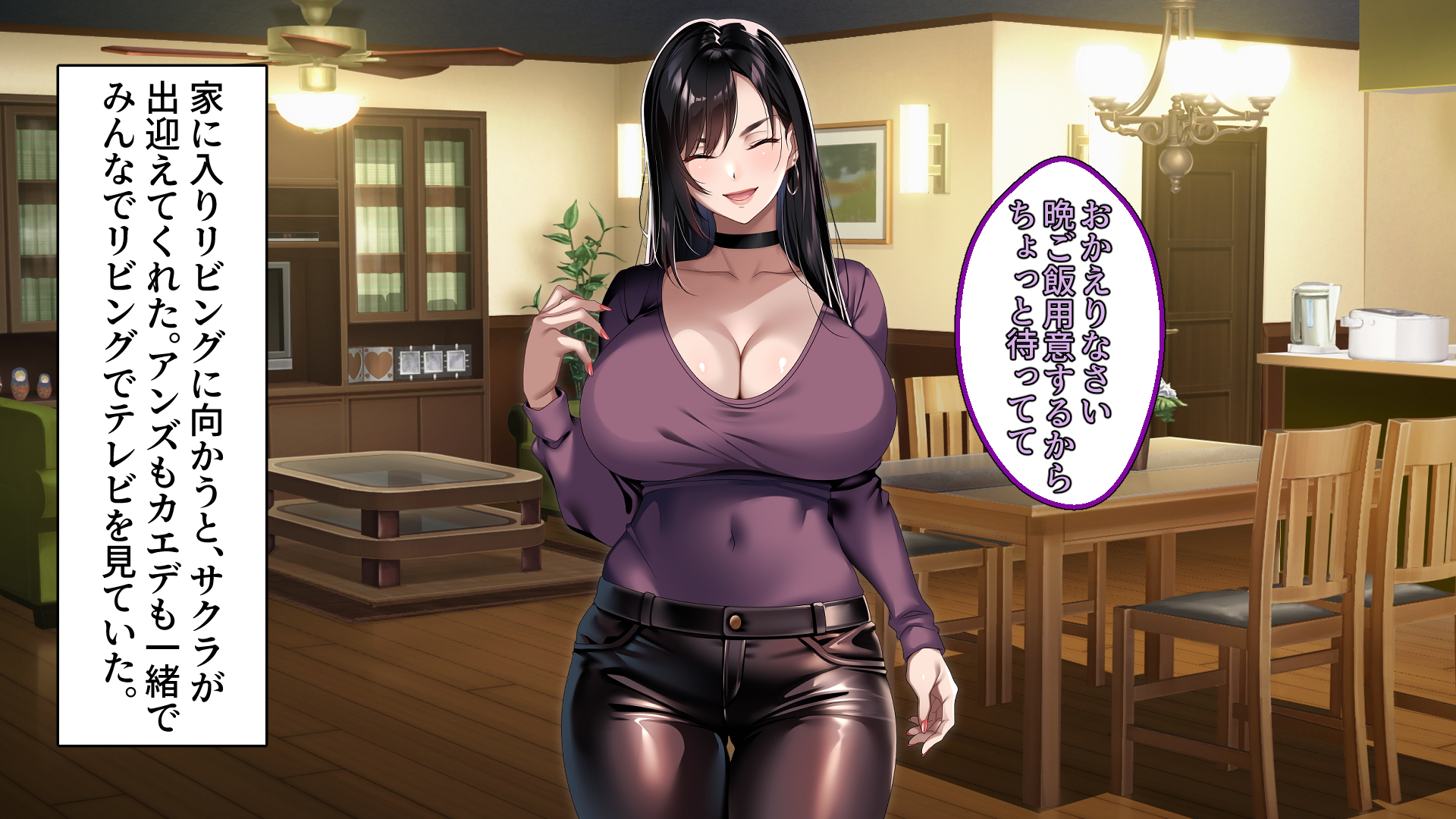 [eyechil Works (Hayashi Cherry)] Tsurego no Kurokami Gal o Otou-san ga Haramaseta Hanashi - Page 34