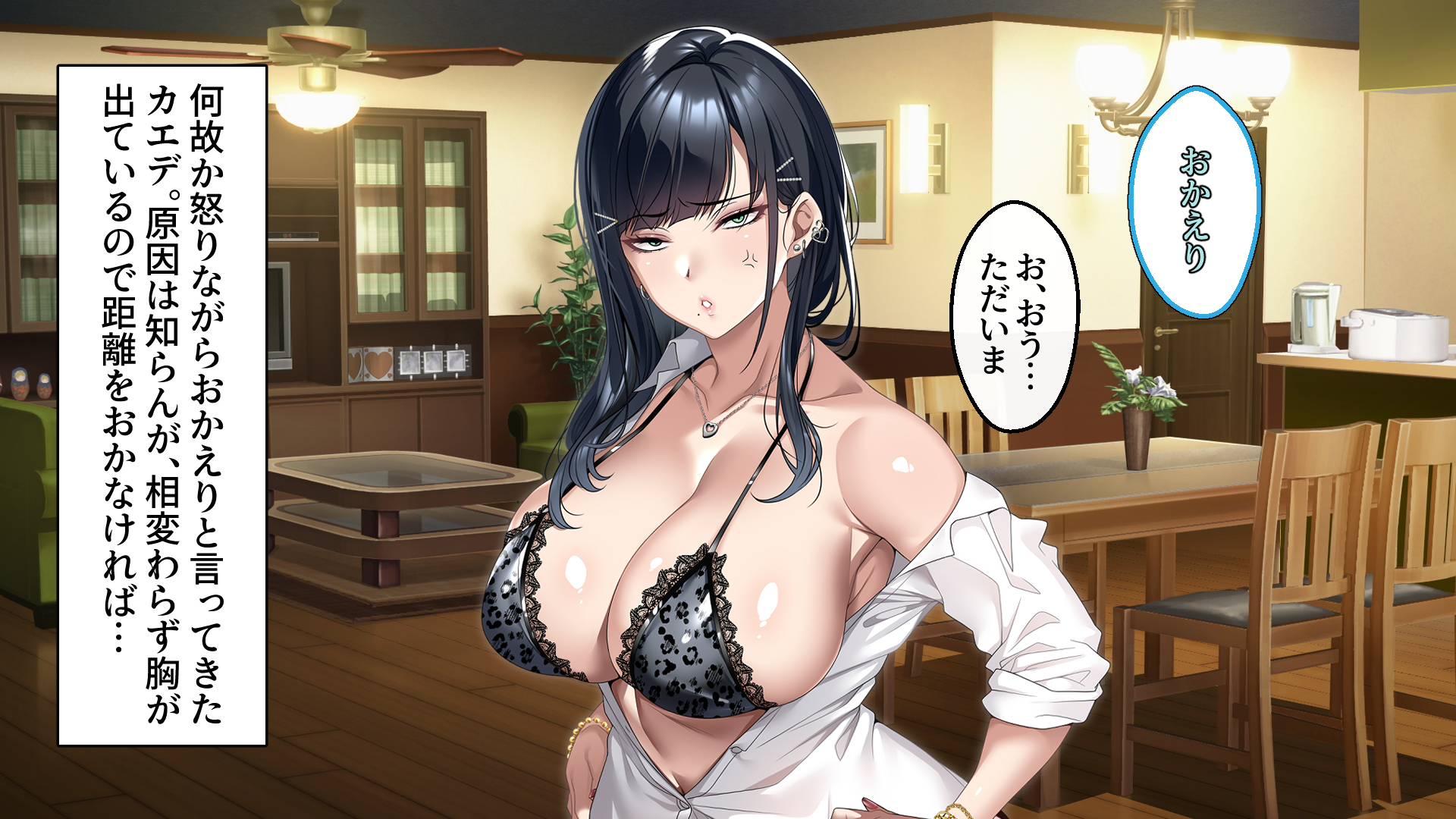 [eyechil Works (Hayashi Cherry)] Tsurego no Kurokami Gal o Otou-san ga Haramaseta Hanashi - Page 35