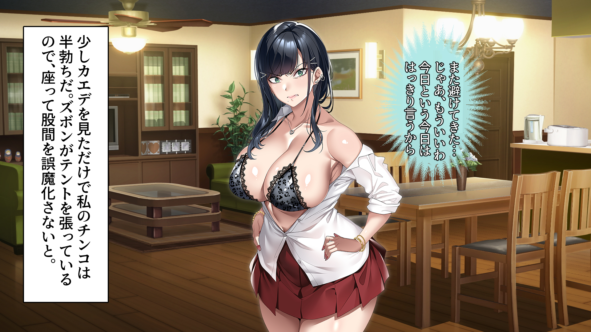 [eyechil Works (Hayashi Cherry)] Tsurego no Kurokami Gal o Otou-san ga Haramaseta Hanashi - Page 36