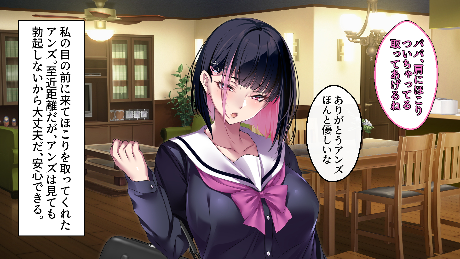 [eyechil Works (Hayashi Cherry)] Tsurego no Kurokami Gal o Otou-san ga Haramaseta Hanashi - Page 39