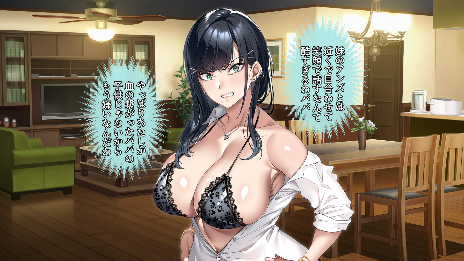 [eyechil Works (Hayashi Cherry)] Tsurego no Kurokami Gal o Otou-san ga Haramaseta Hanashi - Page 40