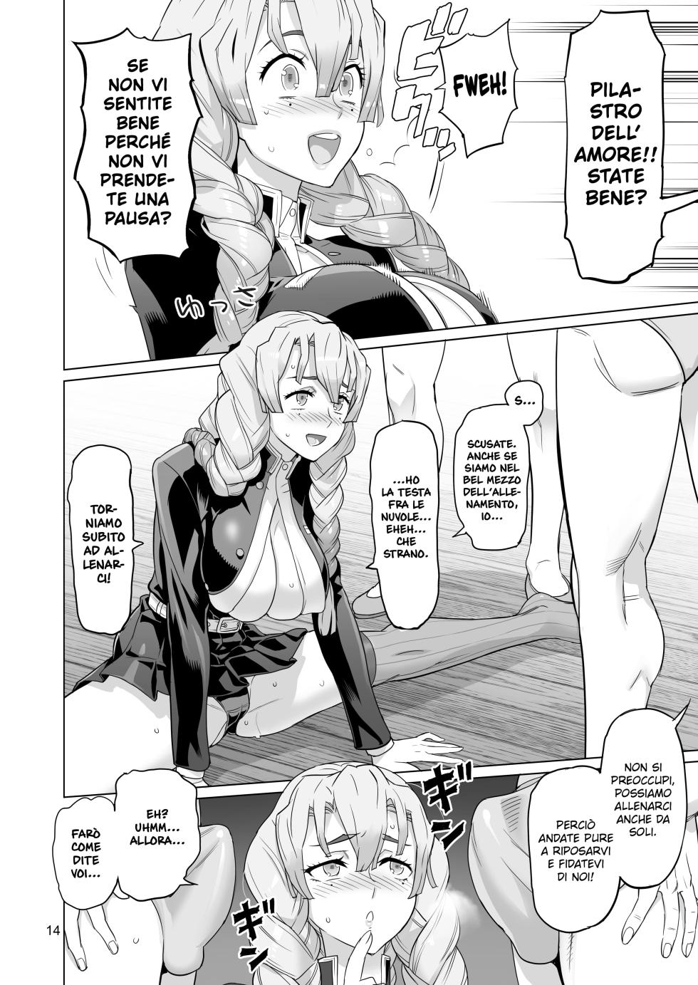 (C104) [Digital Accel Works (INAZUMA)] Kibutsuji Muzan o Taosu Tame | Per il gusto di sconfiggere Kibutsuji Muzan (Kimetsu no Yaiba) [Italian] [Rama Oriental Fansub] - Page 13